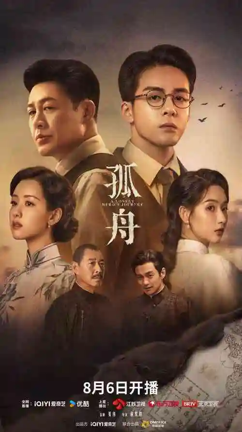 日韩剧集在线观看-釜山潮汐
