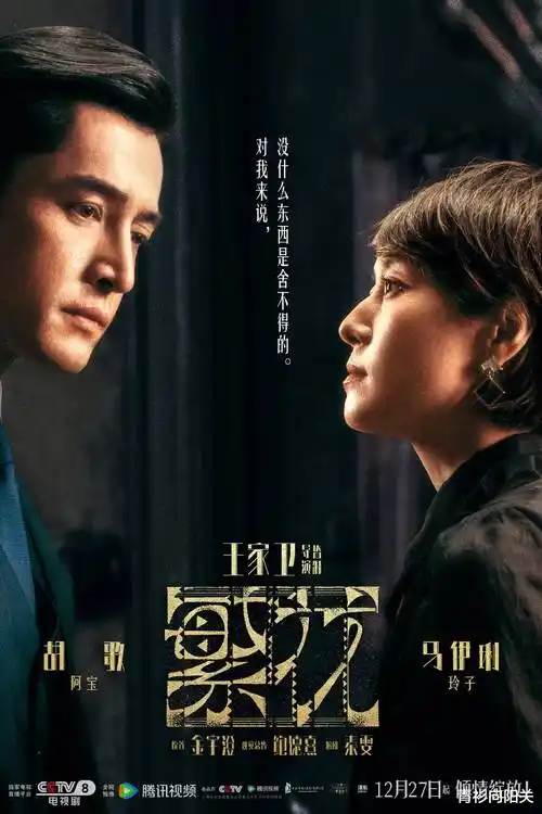 日韩在线视频观看-东京回声