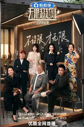 韩国音乐综艺在线观看-舞台突袭