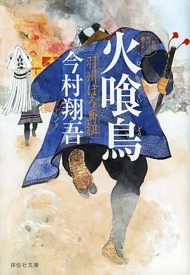 日本青春动漫在线观看-夏日回声